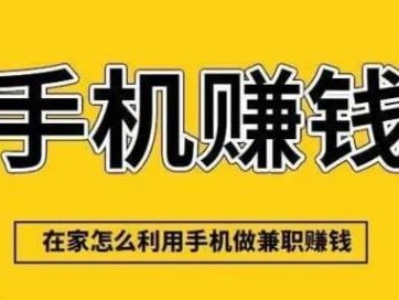 湘阴网上有哪些0撸网赚项目？