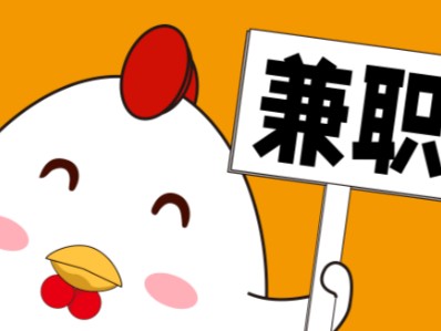 湘阴宝妈居家带娃线上兼职赚钱项目有哪些推荐